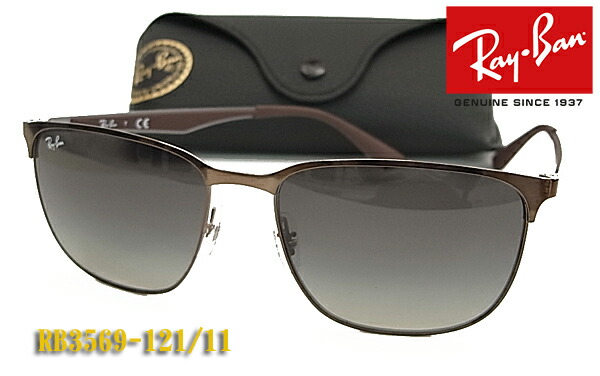 楽天市場】レイバン サングラス Ray-Ban RB3569 90049A 59サイズ 9004