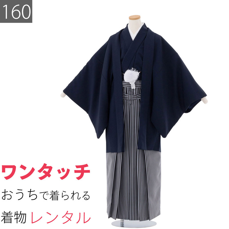 楽天市場】【レンタル】袴セット 卒業式 小学生 中学生 11歳 12歳 13歳