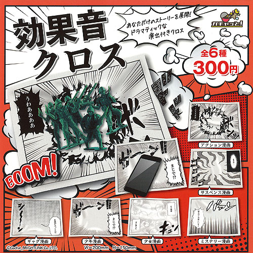 楽天市場】BLEACHサウンドロップコンパクトブリーチ2 全6種