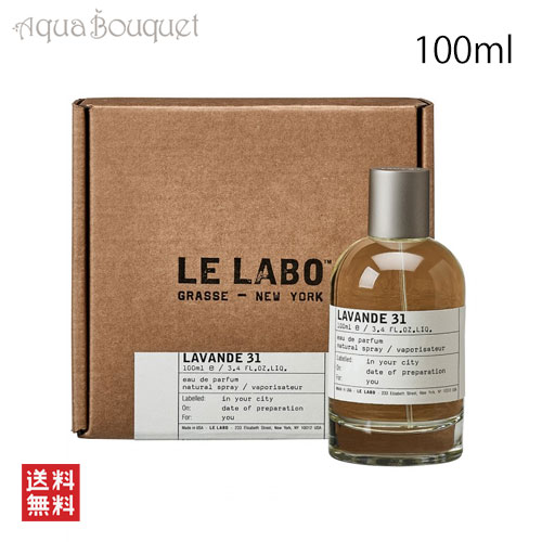 楽天市場】ル ラボ トンカ 25 オードパルファム 100ml LE LABO TONKA