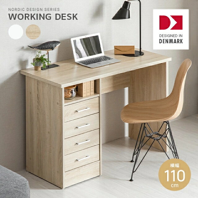 楽天市場】[本日P6倍] デンマーク家具 デスク パソコンデスク シンプル