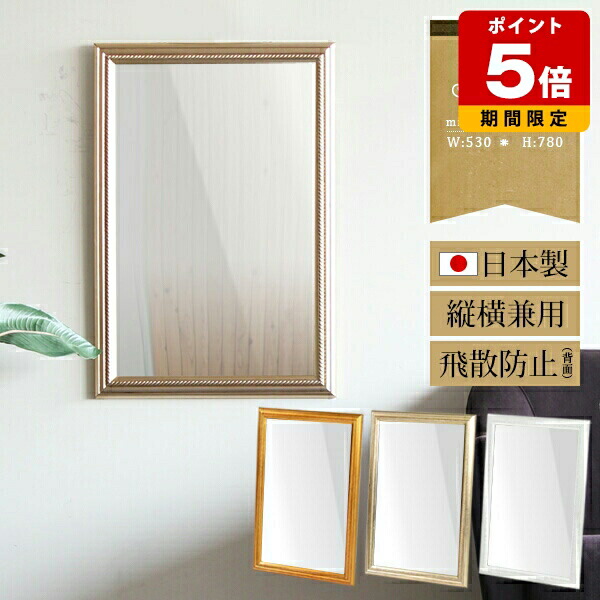 楽天市場】ウォールミラー アンティーク 鏡 壁掛け おしゃれ ワイド