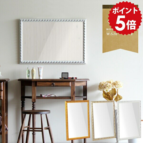 楽天市場】壁掛けミラー アンティーク 姿見 鏡 壁掛け 日本製 洗面所