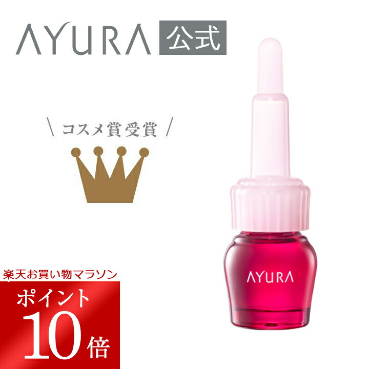 楽天市場】＼お買い物マラソン限定 ポイント10倍／バランシング