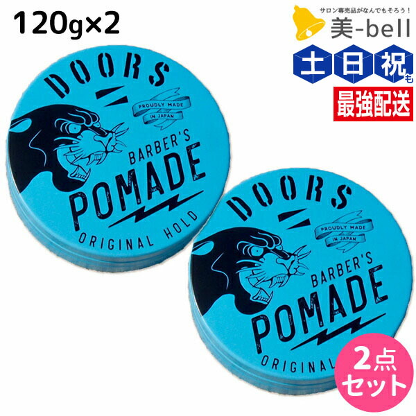 楽天市場】☆最大250円OFFクーポン配布☆【ポイント3倍】DOORS