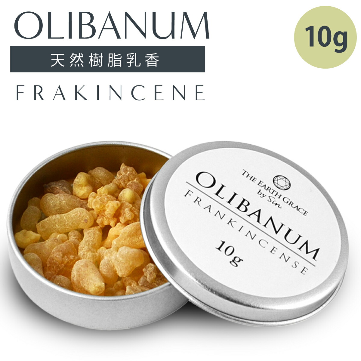 楽天市場】お香 フランキンセンスミルラ香 コーン HEM FRANKINCENSE