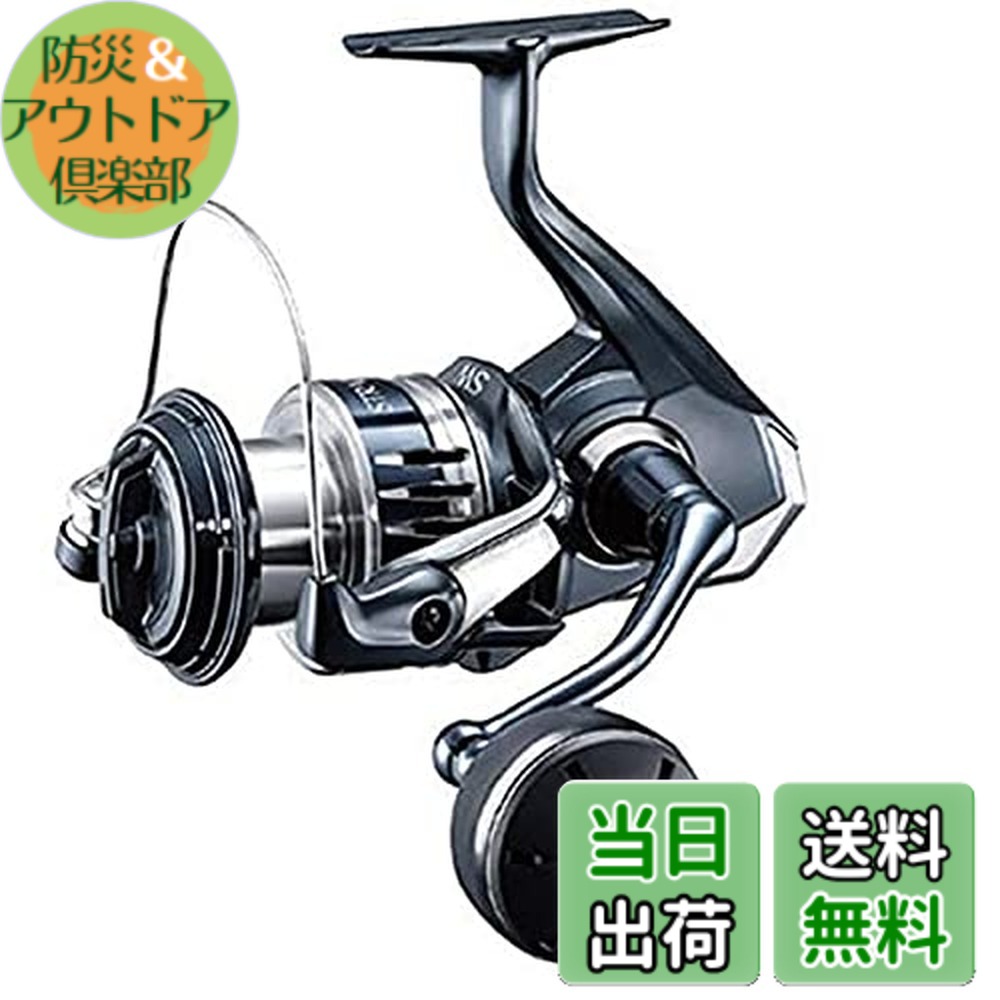 楽天市場】【送料無料】シマノ(SHIMANO) スピニングリール 20 ストラ
