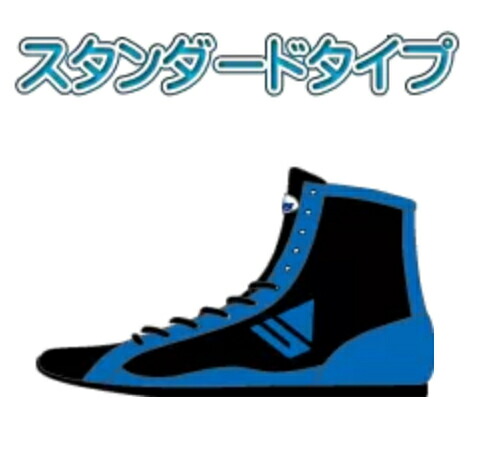 楽天市場】WINNING boxing shoes信頼と実績のブランド【入荷しました