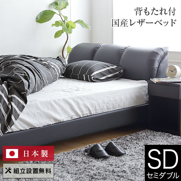 楽天市場】ベッド セミダブル レザー 国産ポケットコイルマットレス付