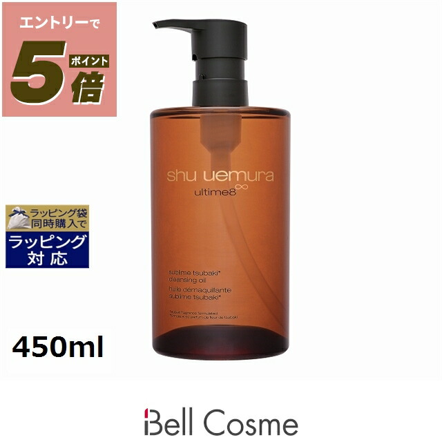 楽天市場】【300円／500円クーポン】送料無料 シュウ ウエムラ