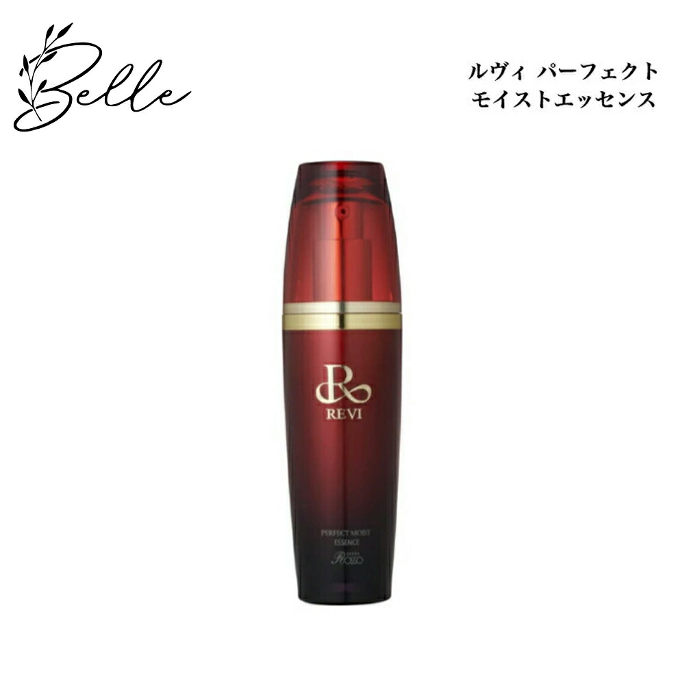 楽天市場】【ポイント5倍 お買い物マラソン】ルヴィ パーフェクト