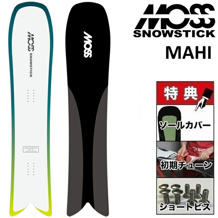 楽天市場】26-27 MOSS SNOWSTICK WING PIN 54 モス スノースティック