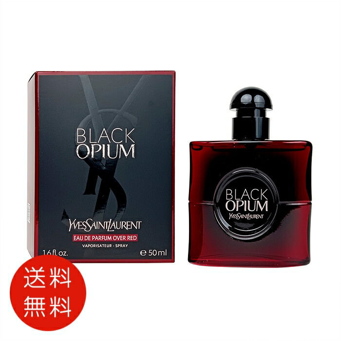 楽天市場】イヴサンローラン YSL 香水 50mL ブラック オピウム BLACK