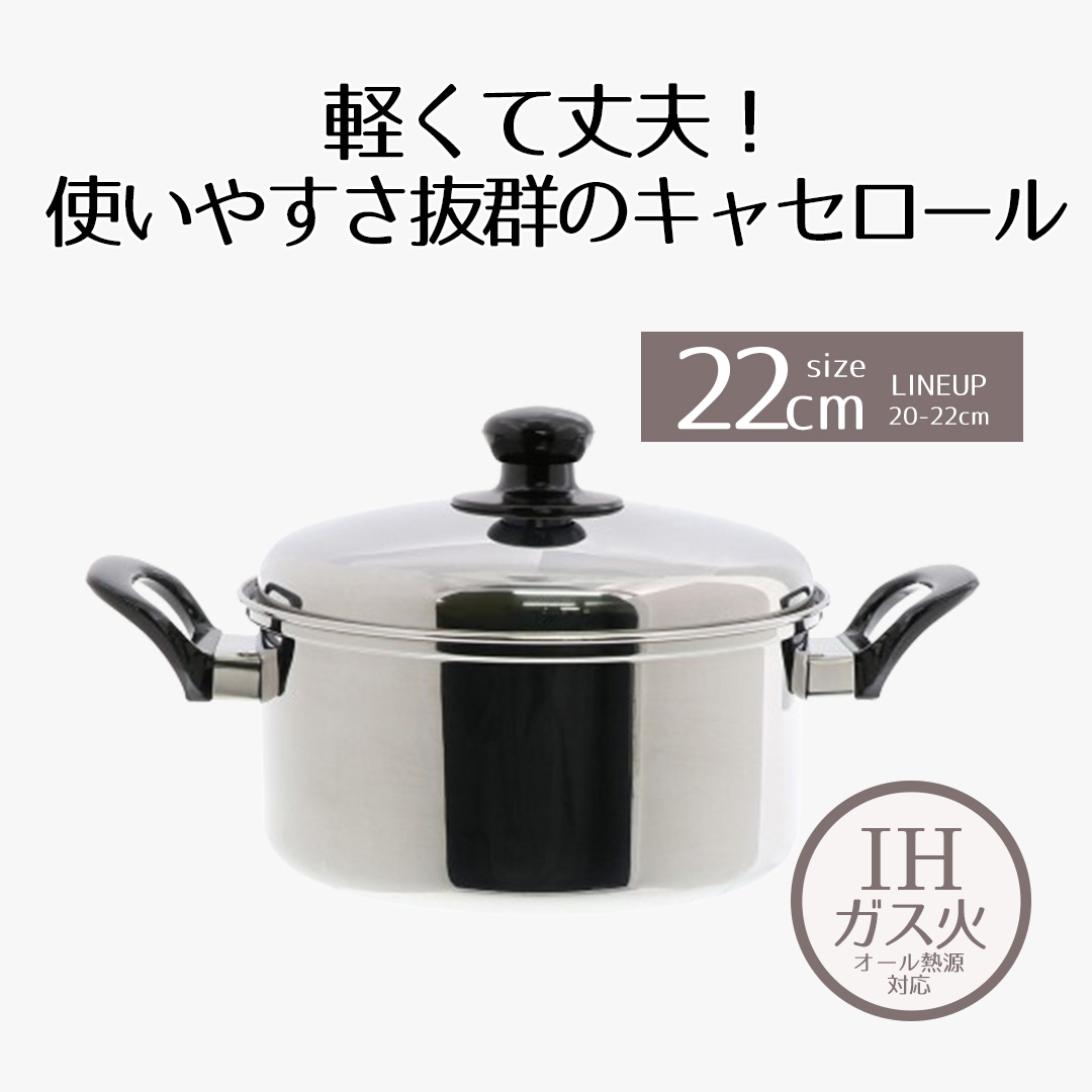 楽天市場】【 ポイント5倍 2/19(木)20:00〜2/23(月)1:59まで 】 両手鍋