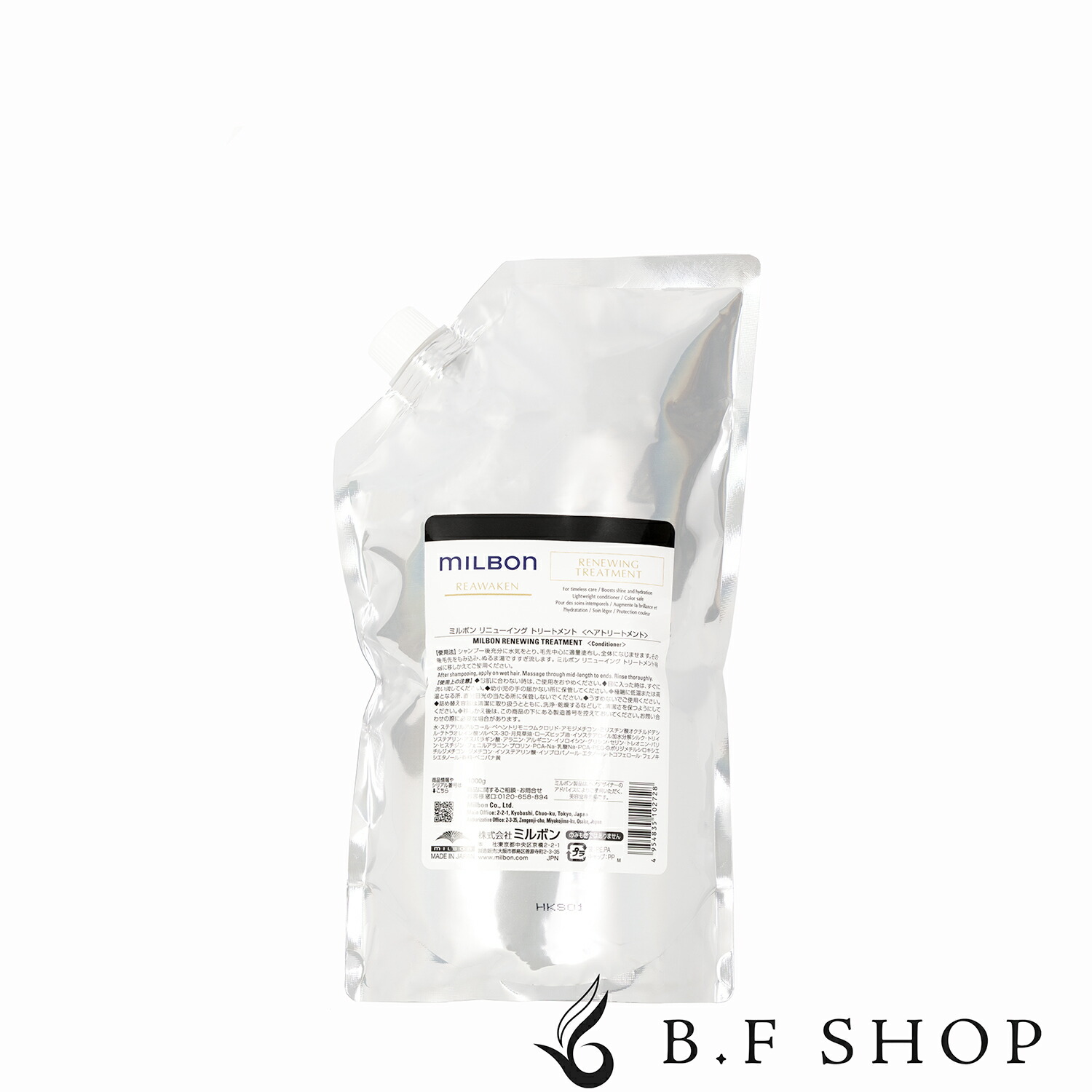 楽天市場】【セット品】ミルボン リニューイング シャンプー