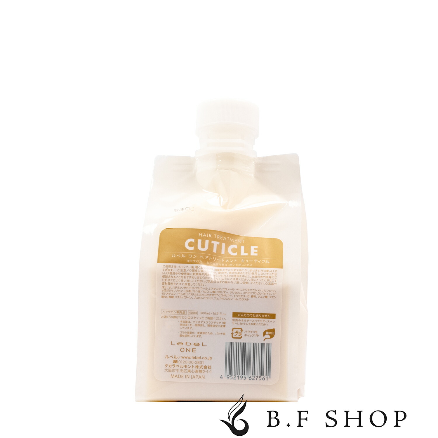 楽天市場】ルベル ワン シャンプー モイスチュア 1000ml 詰替用 1000ml