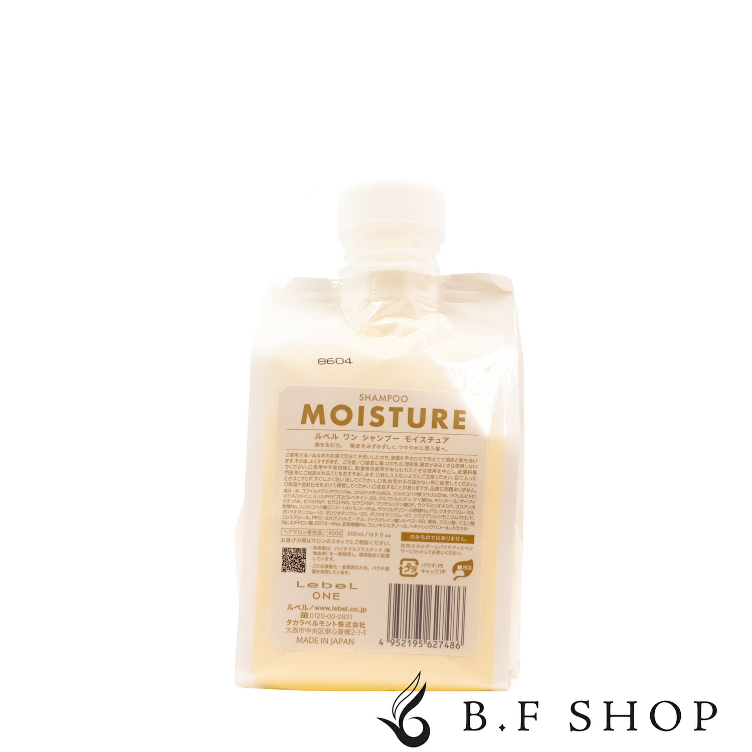 楽天市場】ルベル ワン シャンプー ボリューム 1000ml 詰替用