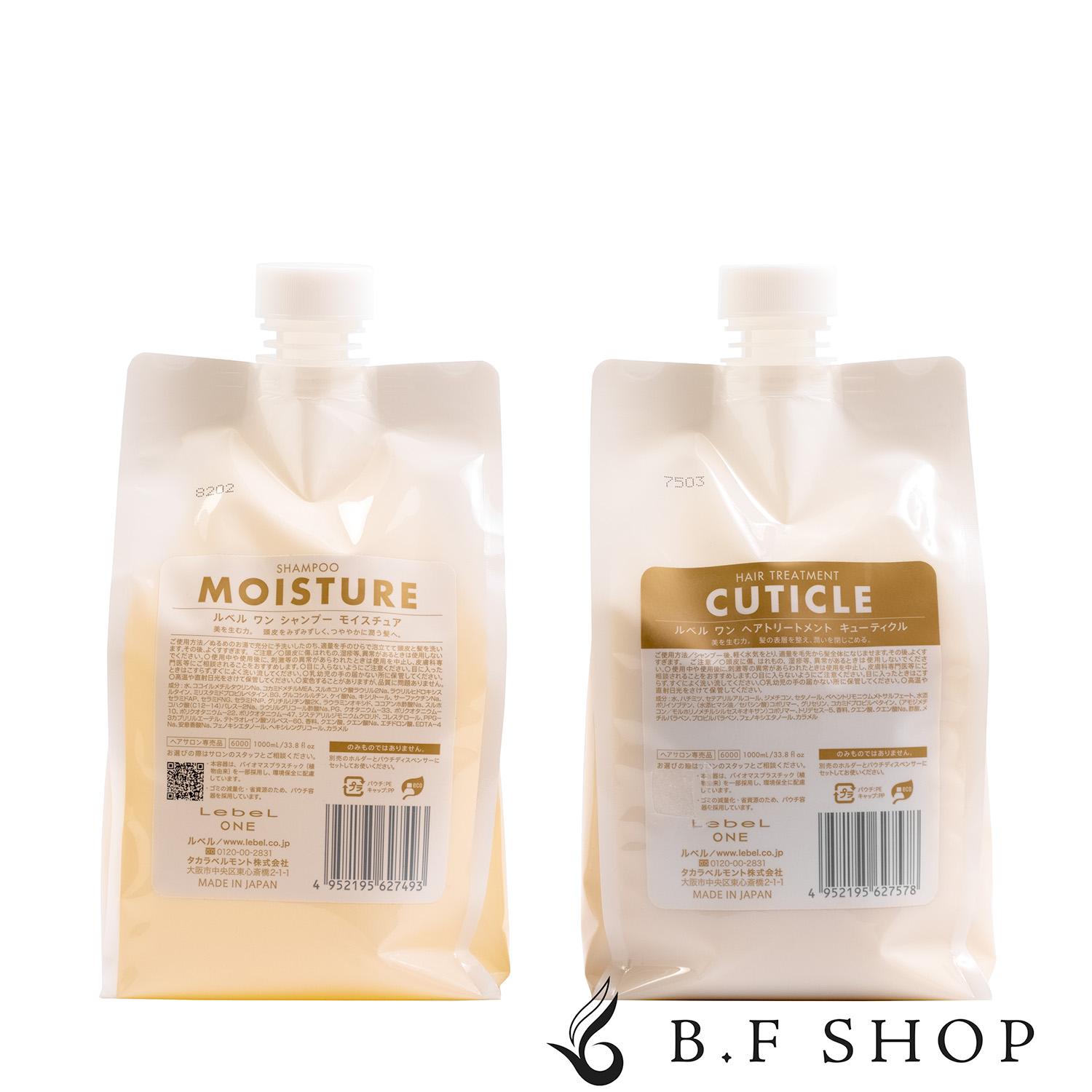 楽天市場】ルベル ワン シャンプー モイスチュア 1000ml 詰替用 1000ml