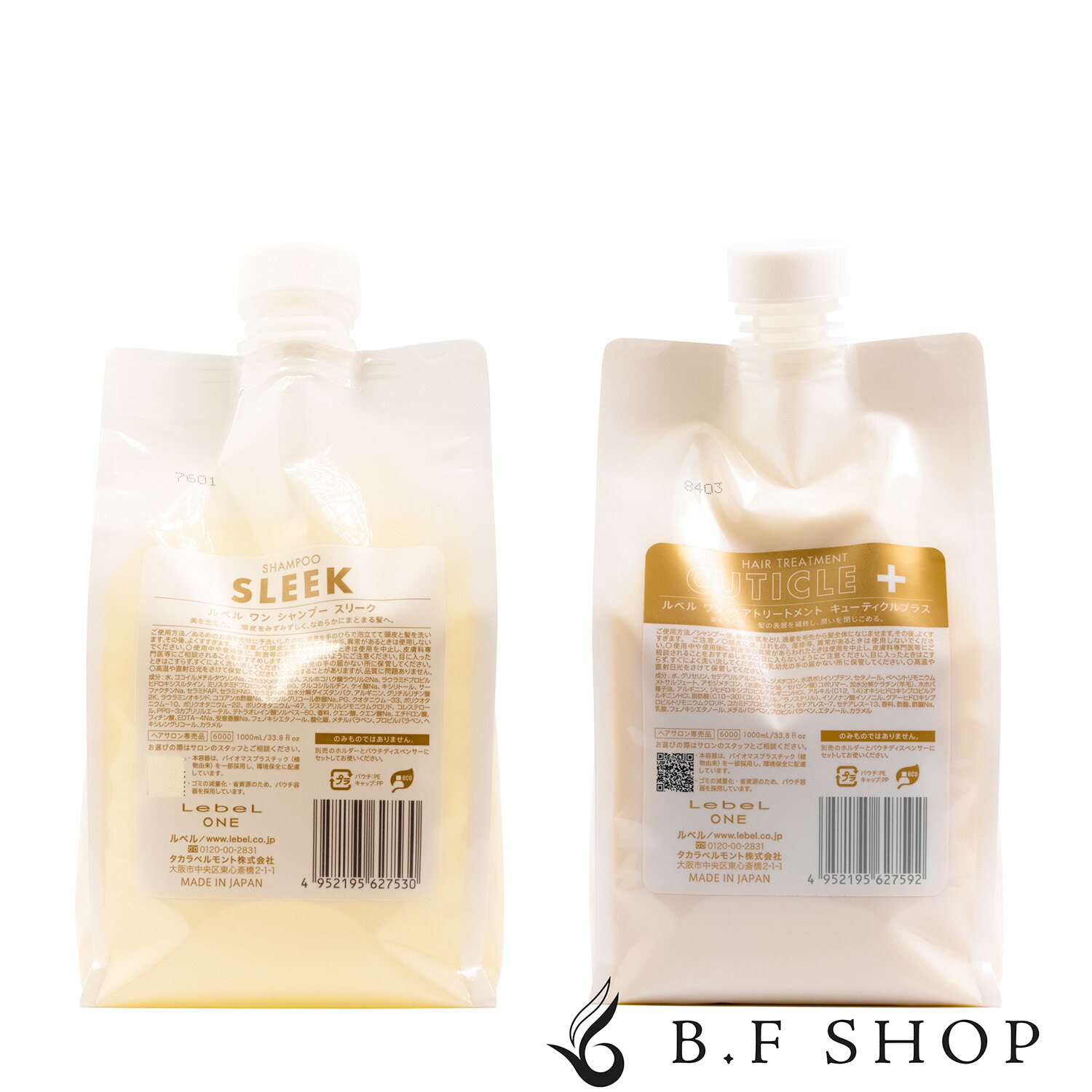 楽天市場】ルベル ワン シャンプー モイスチュア 1000ml 詰替用 1000ml