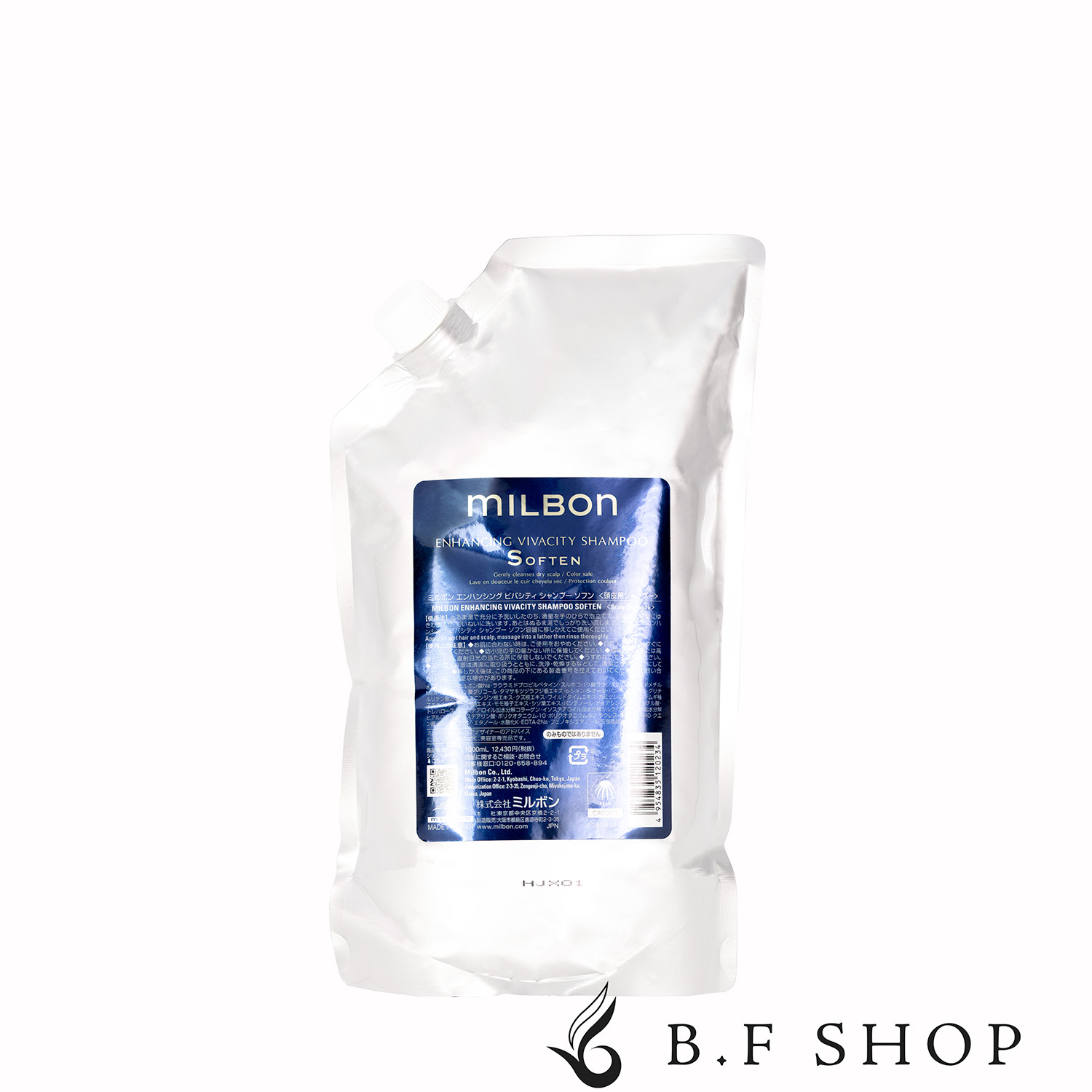 楽天市場】ミルボン イルミネイティング グロー トリートメント 1000g