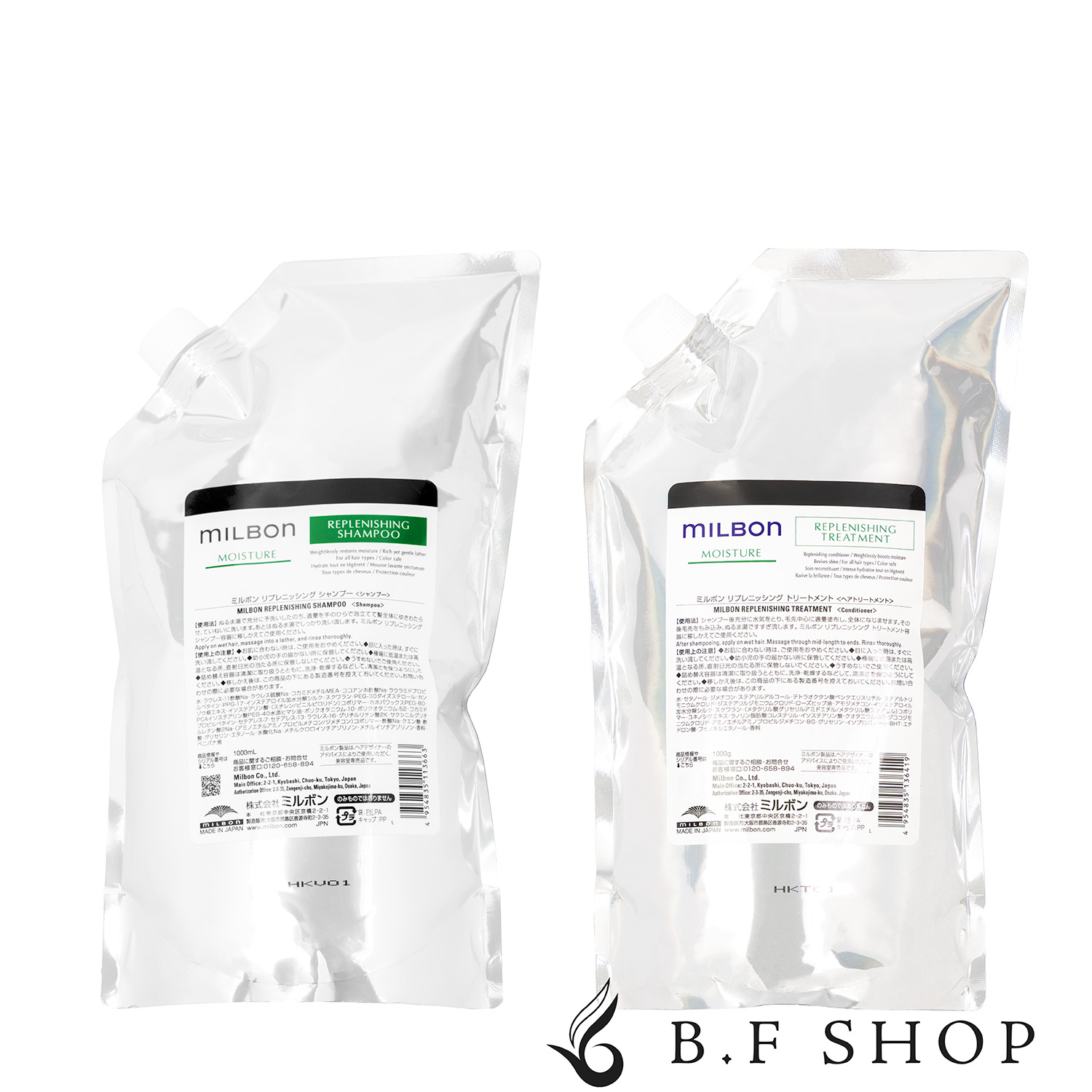 楽天市場】【セット品】ミルボン リニューイング シャンプー