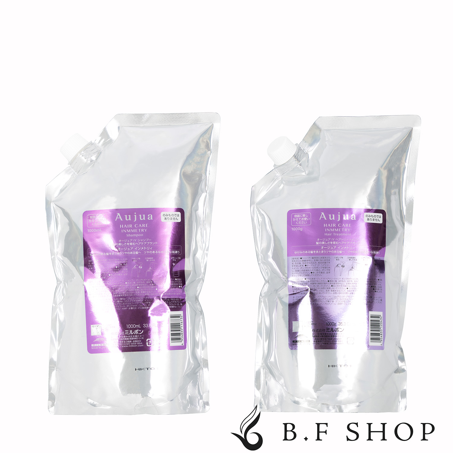 楽天市場】ミルボン オージュア インメトリィ ヘアトリートメント