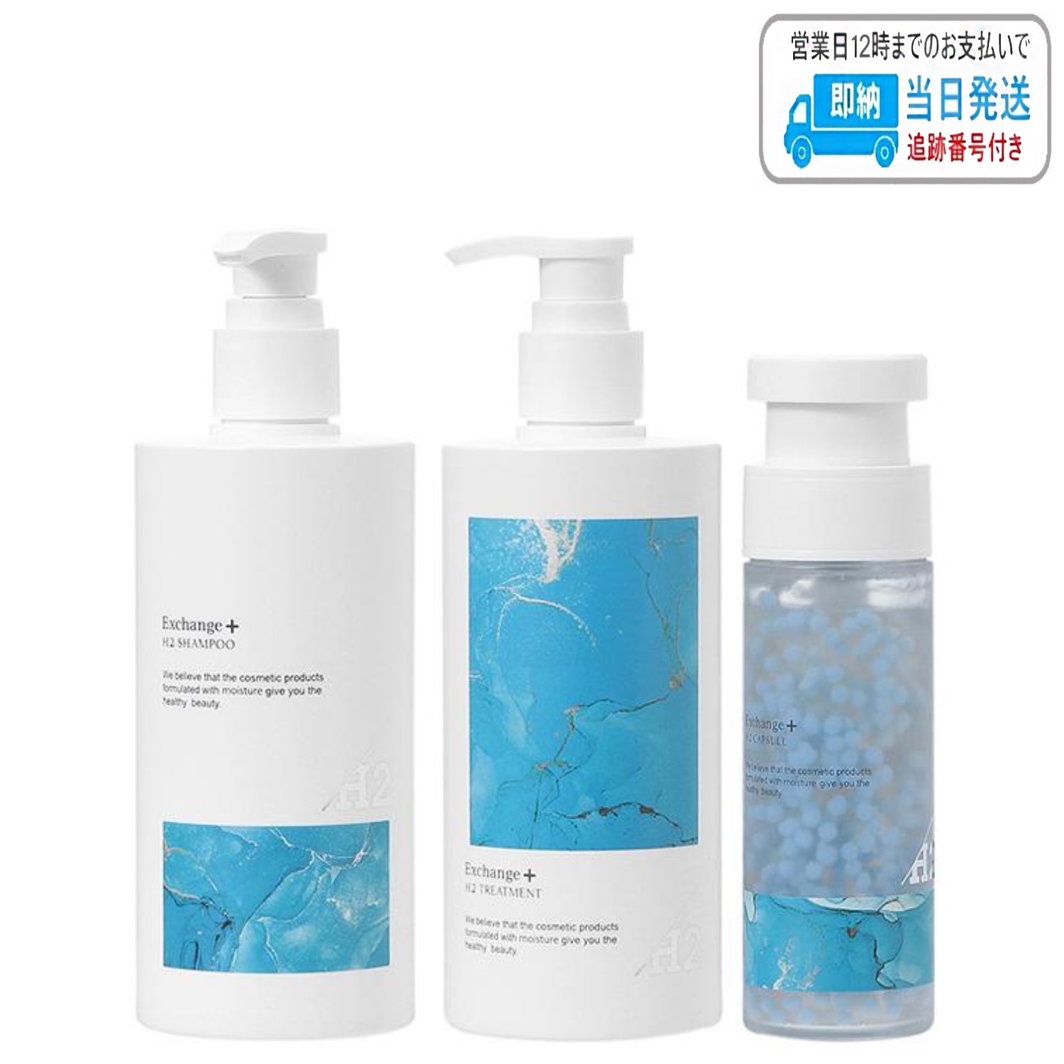 楽天市場】□最大2100円OFFクーポン配布中□ ストリ エクスチェンジ