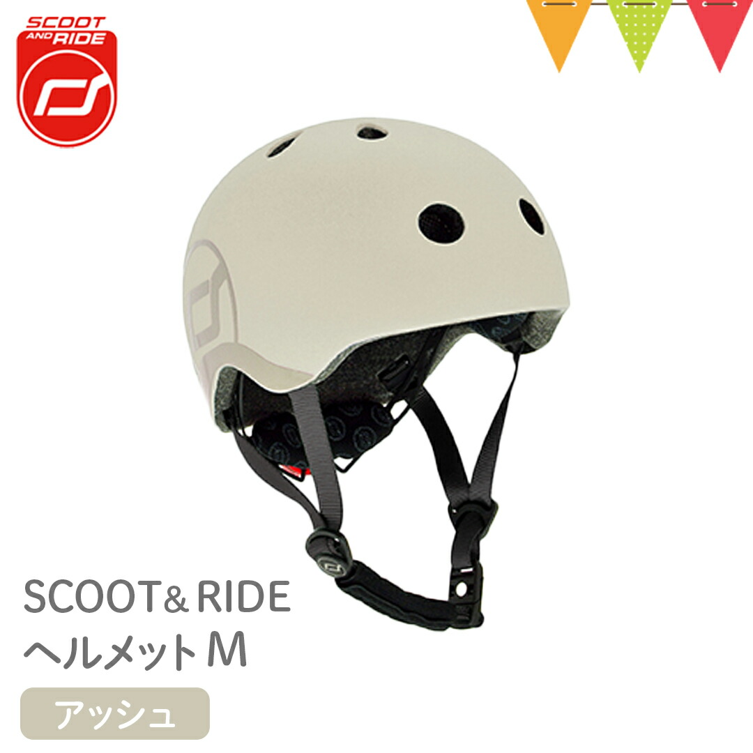 楽天市場】Scoot & Ride（スクートアンドライド） ヘルメットM ピーチ
