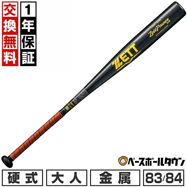 楽天市場】【3連休も毎日出荷】 【グリップテープ贈呈】【交換往復送料