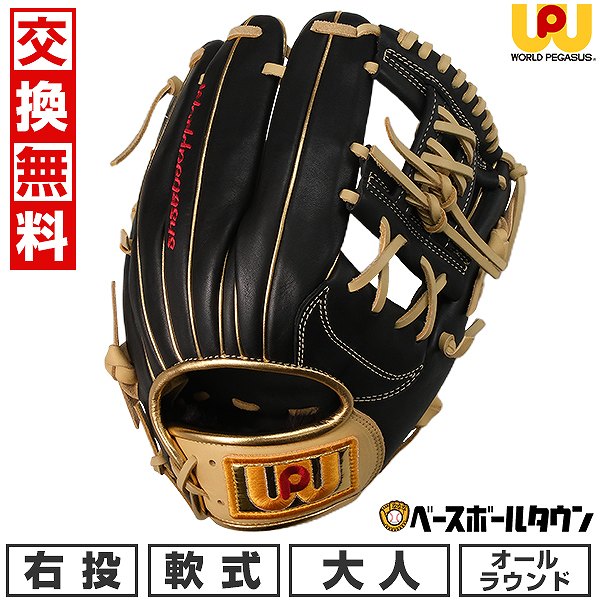 HS 野球 軟式グローブ ワールドペガサス グランドデビル wgjgdcss-9006