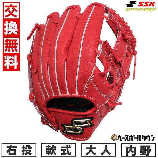 S S h i pado赤黒 硬式グローブ h i pado赤黒 硬式グローブ 硬式