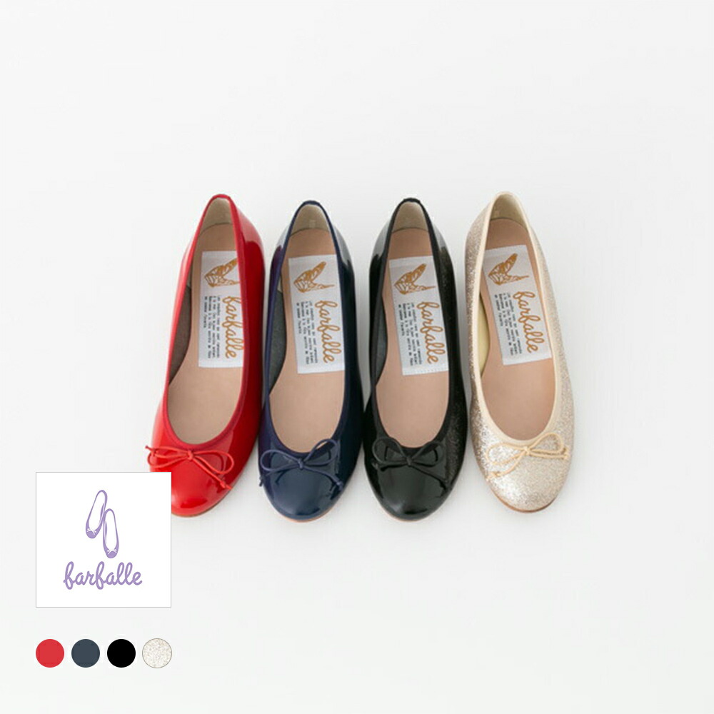 楽天市場】【ポイント10倍】farfalle ファルファーレ バレエシューズ