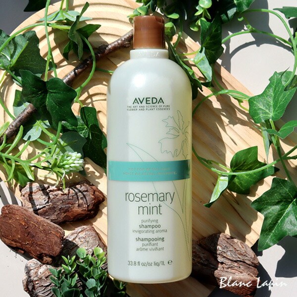 楽天市場】アヴェダ AVEDA ボタニカルリペアシャンプー 1000ml [019504