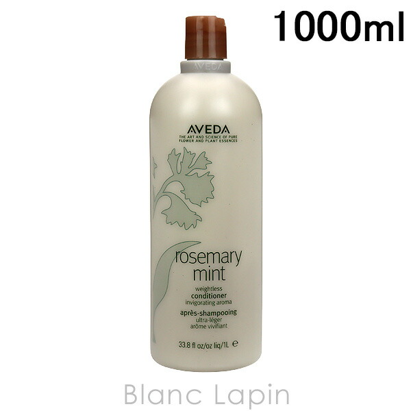 楽天市場】アヴェダ AVEDA ボタニカルリペアシャンプー 1000ml [019504