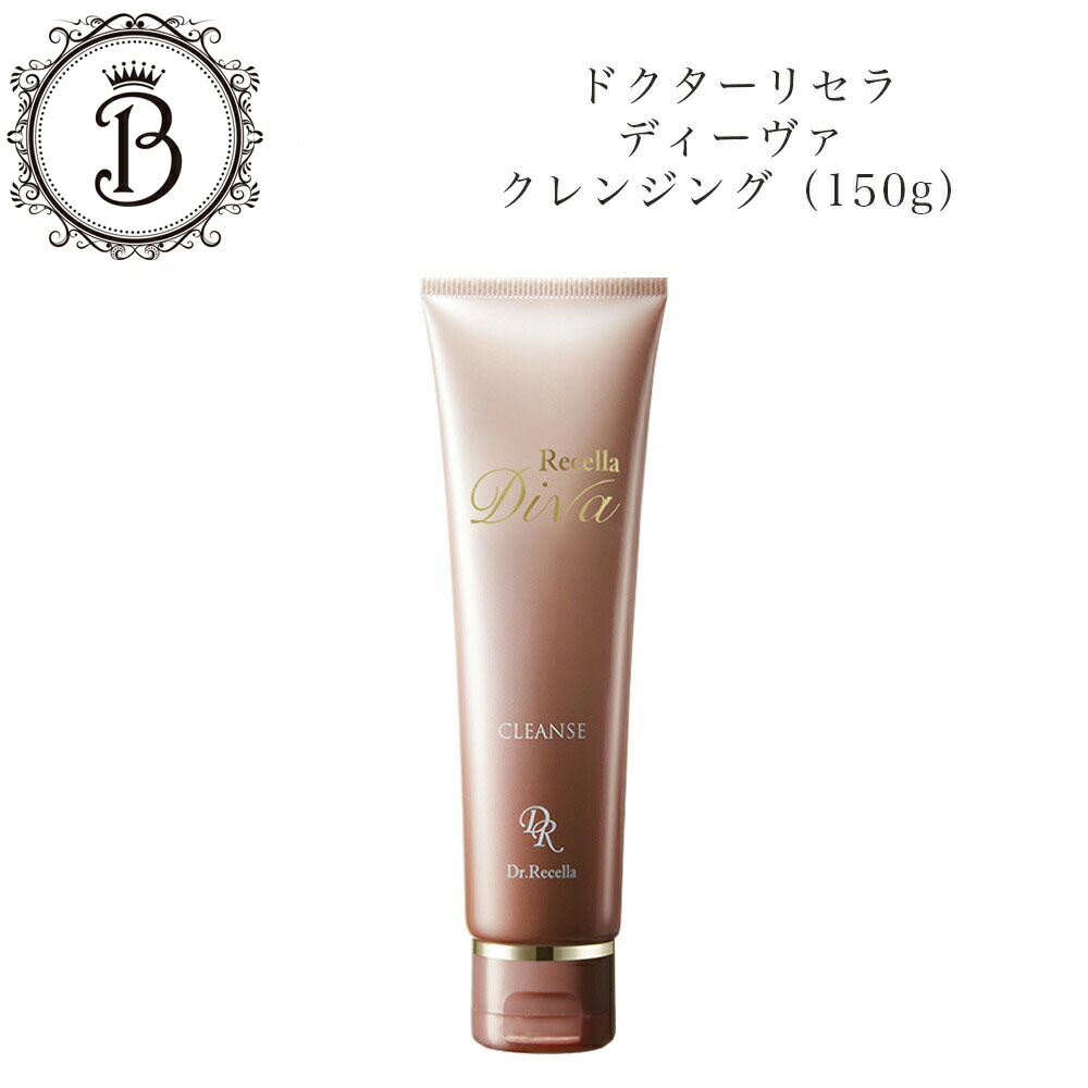 楽天市場】ドクターリセラ ディーヴァ ローション 120mL サロン専売品