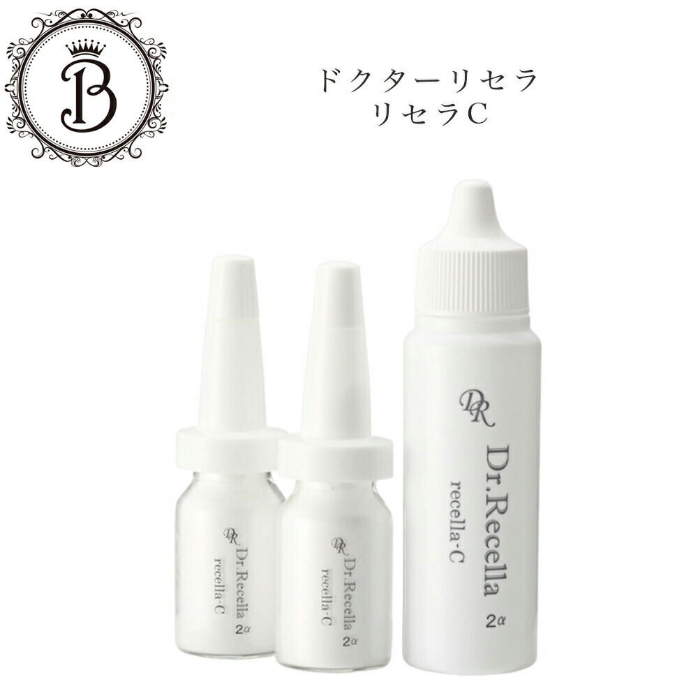 楽天市場】【お買い物マラソン限定☆クーポン有】ドクターリセラ