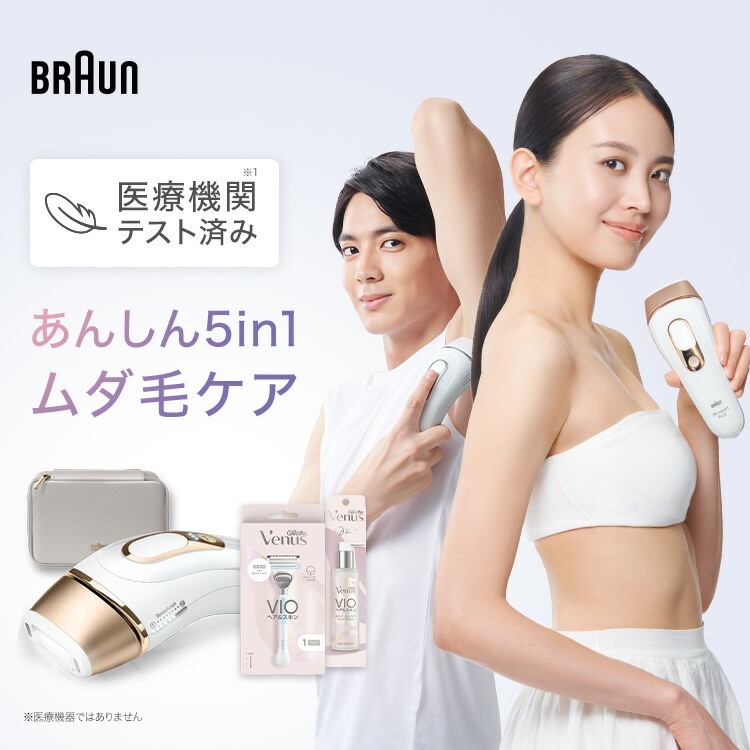 楽天市場】【40%OFFクーポン利用で 94,800円 ⇒ 56,880円】2/23(月)23