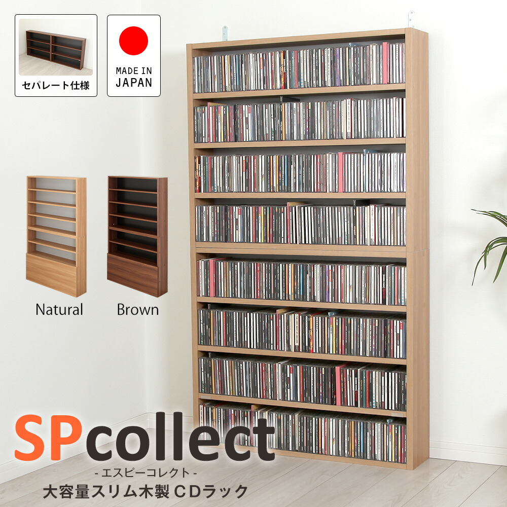 楽天市場】幅89cm CD1503枚収納 前後収納で同じ幅で2倍収納タンデム