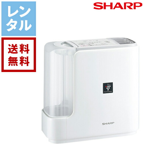 楽天市場】【送料無料】【レンタル】シャープ 加湿空気清浄機 KC-F70-W