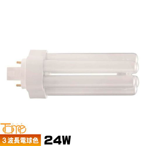 楽天市場】オスラム FHT42EX-L コンパクト蛍光灯 3波長形 電球色 [10本