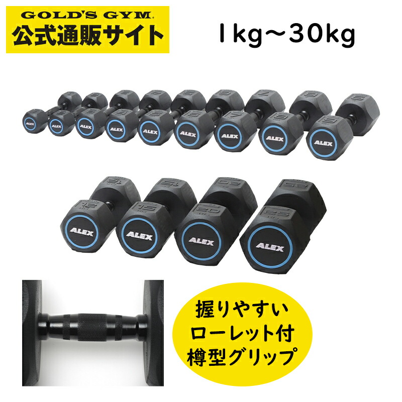 楽天市場】【可変式ダンベルの元祖】POWER BLOCK SP24 スポーツ