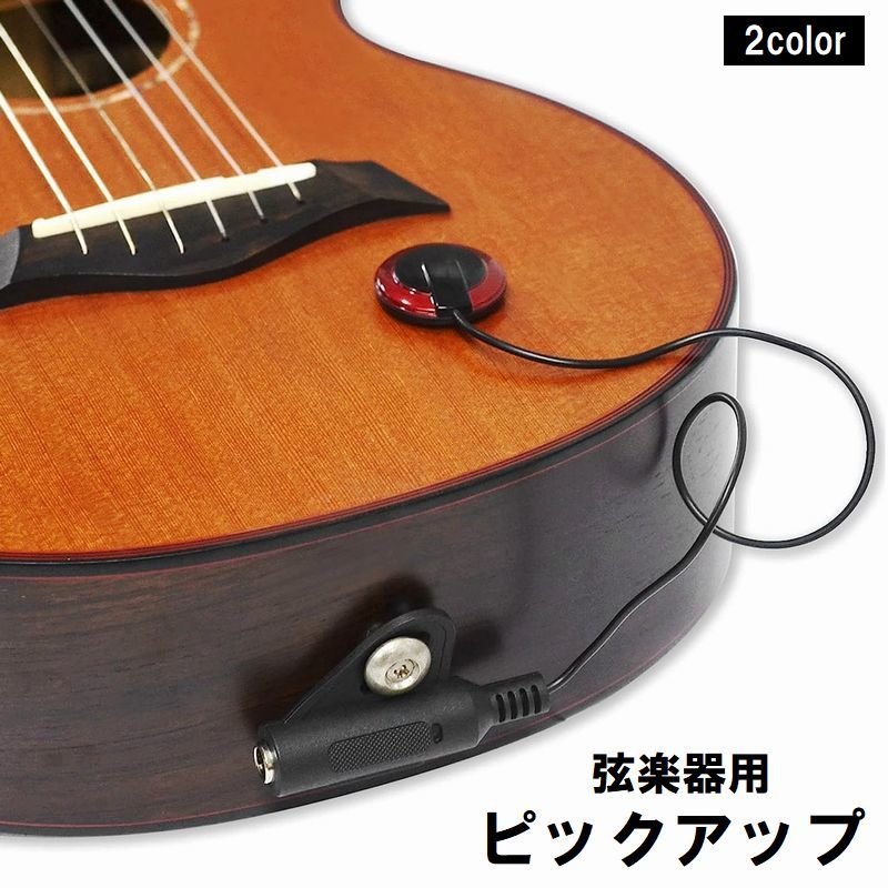 珍品】三線 エレキ ピックアップ付き 沖縄 民族楽器 morris CP-3 珍品