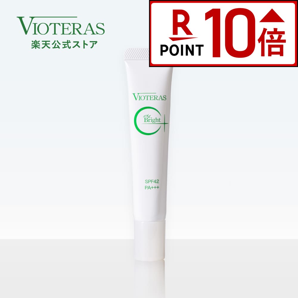 楽天市場】☆ポイント10倍※2/24 9:59まで☆【公式 VIOTERAS C