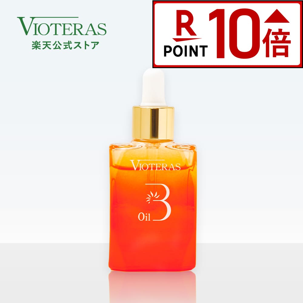 楽天市場】☆ポイント10倍※2/24 9:59まで☆【公式 VIOTERAS C