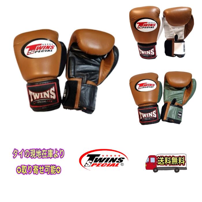 楽天市場】【2025新デザイン】Twins ツインズ ボクシング グローブ 本