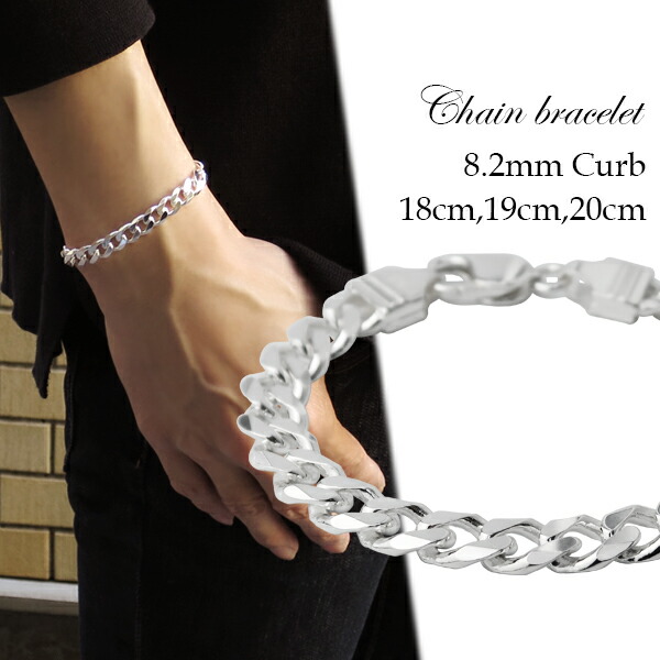 SyuyaN様 シルバー925 チャーム付きブレスレット2004×6 SyuyaN様