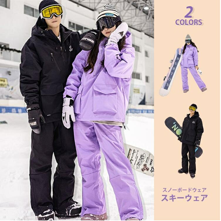 ellesse エレッセ スノーウェア パンツ スキー スノーボード レッド