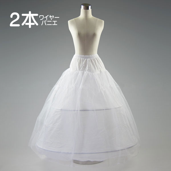 楽天市場】【即納】パニエ 大人用 3段ワイヤーパニエ(ホワイト/白