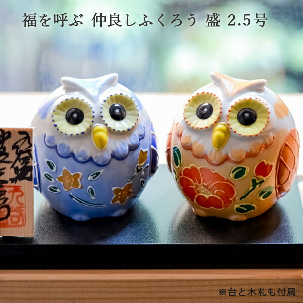 幸運を呼ぶ置物｜玄関に！風水で縁起のいい置物おすすめランキング【1