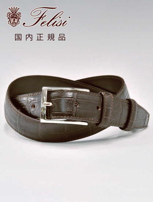 楽天市場】【8のつく日はポイント8倍】felisi フェリージ 国内正規品